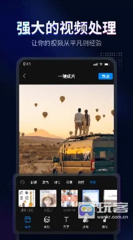 轻盈相机(Runway视频编辑) 轻盈相机(Runway视频编辑)