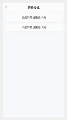 ����Ա�����(��������ˢ���)v1.1.0 �ٷ������ͼ