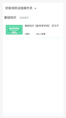����Ա�����(��������ˢ���)v1.1.0 �ٷ������ͼ