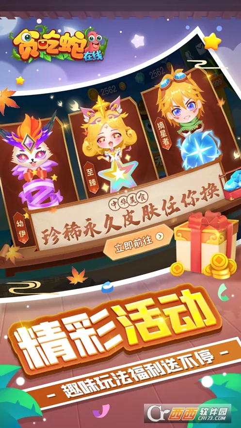 ̰�������������ֻ���v2.0.5 ��׿���ͼ