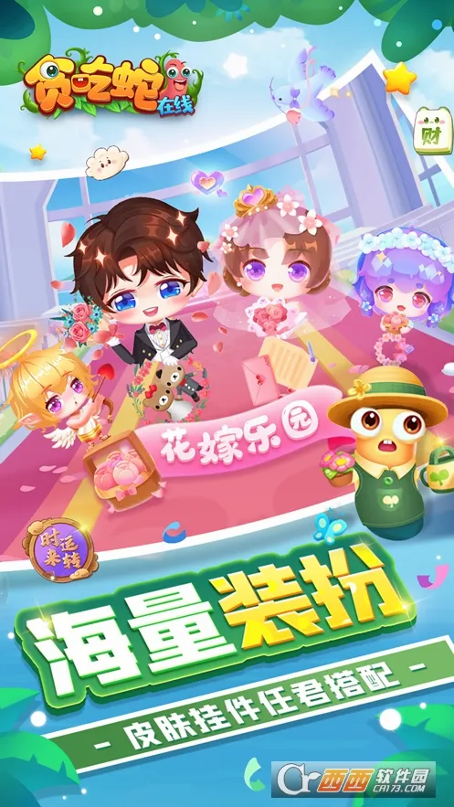 ̰�������������ֻ���v2.0.5 ��׿���ͼ
