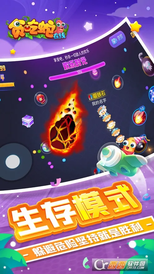 ̰�������������ֻ���v2.0.5 ��׿���ͼ