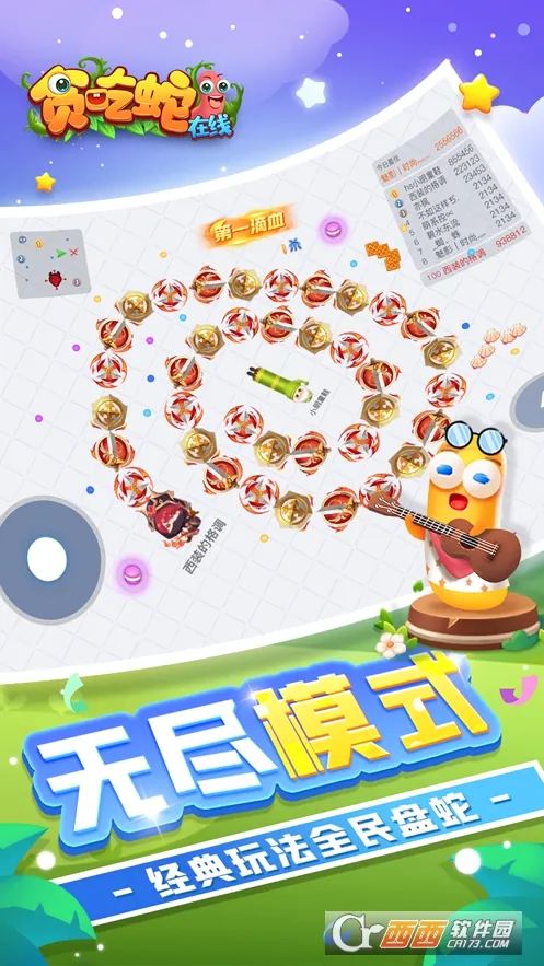 ̰�������������ֻ���v2.0.5 ��׿���ͼ