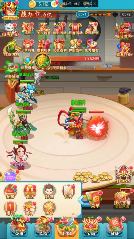 �в˿���2026���°汾v1.0.0 ��Ѱ��ͼ