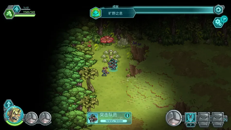 Invasion(̫��������Ϸ)v1.1.8 ��Ѱ��ͼ