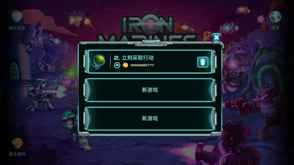 Invasion(̫��������Ϸ)v1.1.8 ��Ѱ��ͼ