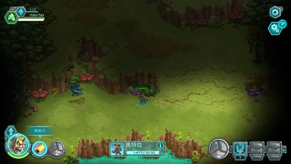 Invasion(̫��������Ϸ)v1.1.8 ��Ѱ��ͼ