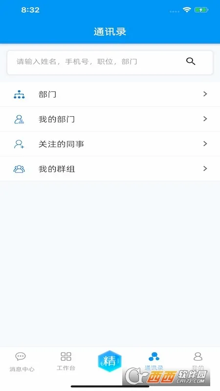 ���Ͼ���(�����ƶ�ƽ̨)v2.0.60 ��׿���ͼ