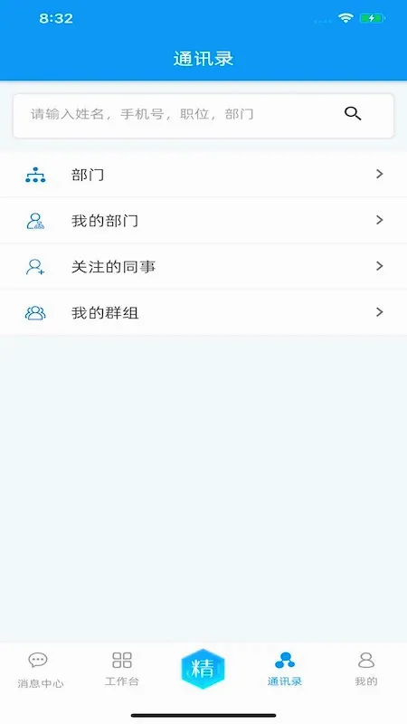 ���Ͼ���(�����ƶ�ƽ̨)v2.0.60 ��׿���ͼ