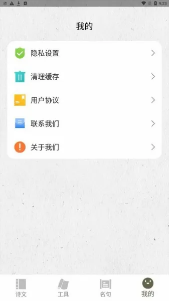 诗歌生成器(智能诗词创作软件) 诗歌生成器(智能诗词创作软件)