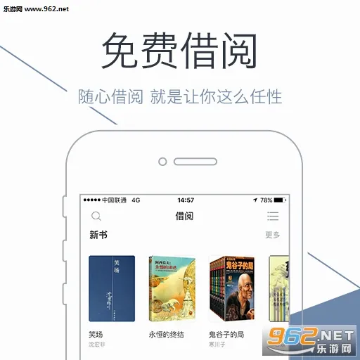 藏书馆最新手机版 藏书馆最新手机版