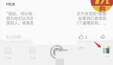 藏书馆最新手机版 藏书馆最新手机版