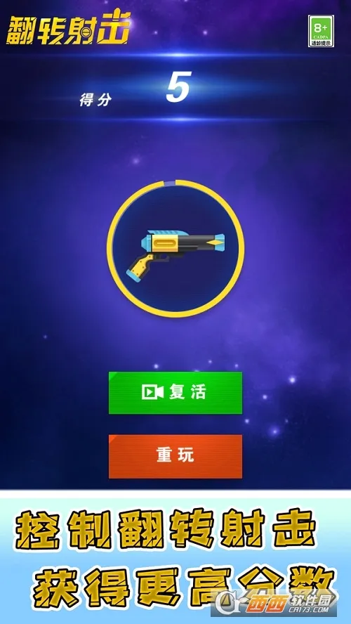 ��ת���2026���°汾v2.0.5 �ٷ������ͼ
