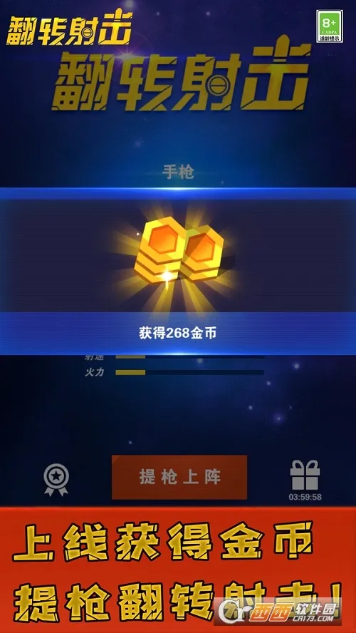 ��ת���2026���°汾v2.0.5 �ٷ������ͼ