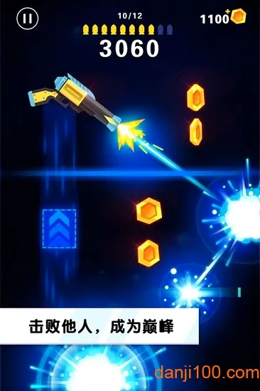 翻转射击2026最新版本 翻转射击2026最新版本