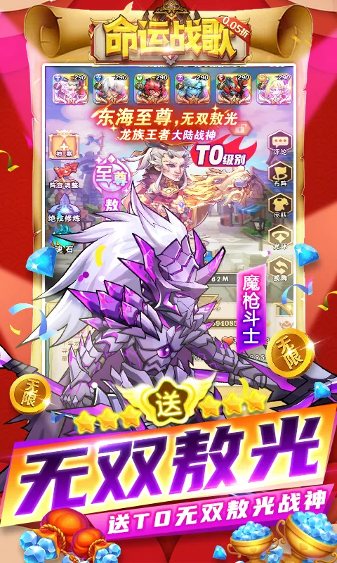 ����ս��2026�ٷ����°汾v1.0.0 �ֻ����ͼ