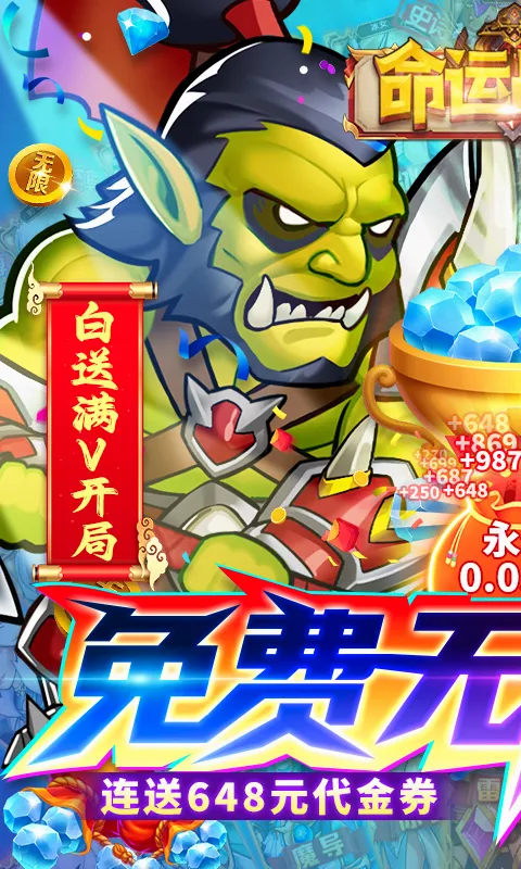 ����ս��2026�ٷ����°汾v1.0.0 �ֻ����ͼ
