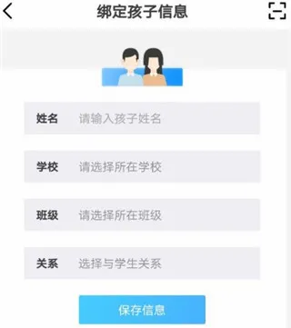 掌通校园安卓版手机版 掌通校园安卓版手机版