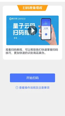 ����΢��(��������ʶ��)v2.3.32 ��׿���ͼ