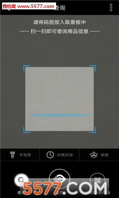 ����΢��(��������ʶ��)v2.3.32 ��׿���ͼ