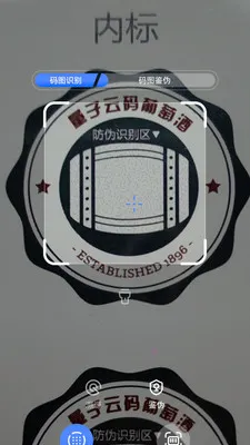 ����΢��(��������ʶ��)v2.3.32 ��׿���ͼ