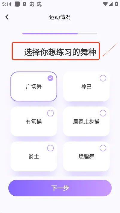 律动鼓点舞(健身减肥软件) 律动鼓点舞(健身减肥软件)
