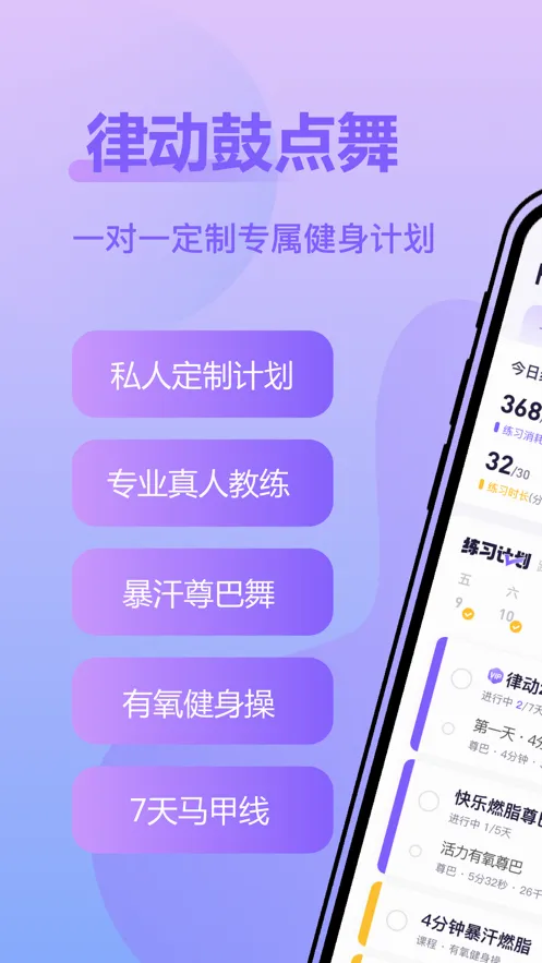 �ɶ��ĵ���(������������)v2.2.8 �ֻ����ͼ