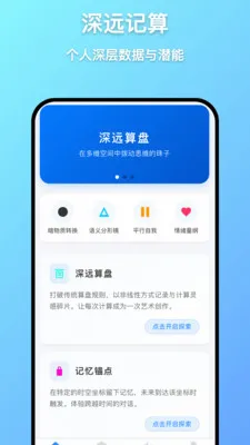 ��Զ����(��֪����)v1.0.7 ��Ѱ��ͼ