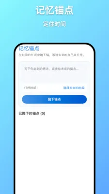 ��Զ����(��֪����)v1.0.7 ��Ѱ��ͼ