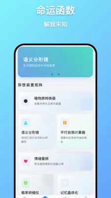 ��Զ����(��֪����)v1.0.7 ��Ѱ��ͼ