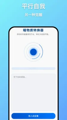 ��Զ����(��֪����)v1.0.7 ��Ѱ��ͼ