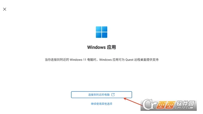 MicrosoftԶ�����氲׿���ֻ���v11.0.0.87 �ֻ����ͼ