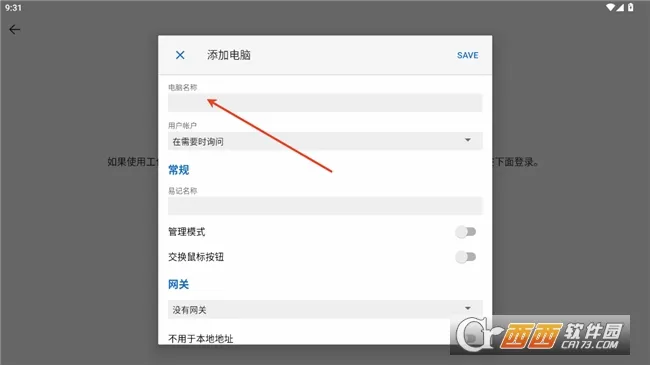 MicrosoftԶ�����氲׿���ֻ���v11.0.0.87 �ֻ����ͼ