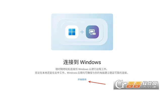 MicrosoftԶ�����氲׿���ֻ���v11.0.0.87 �ֻ����ͼ