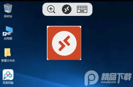 Microsoft远程桌面安卓版手机版 Microsoft远程桌面安卓版手机版