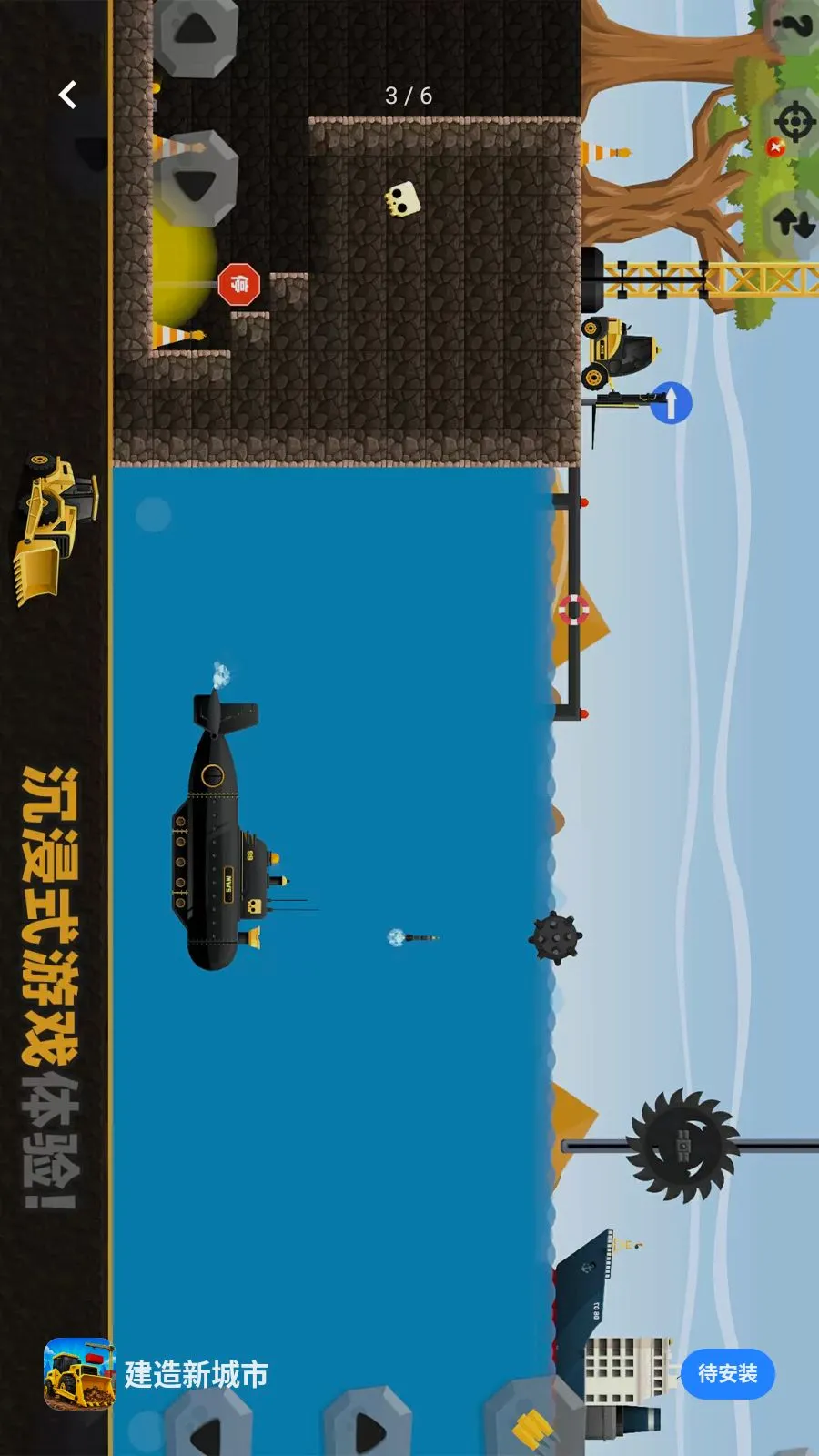 �����³���2026���°汾v1.1.3 ��Ѱ��ͼ