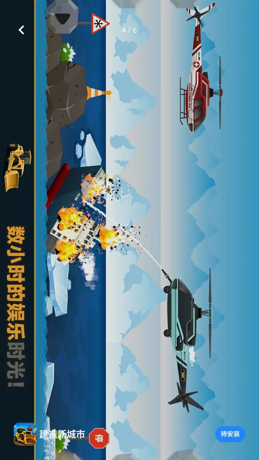 �����³���2026���°汾v1.1.3 ��Ѱ��ͼ