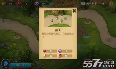 �Ǳ�ͻϮ2(����������Ϸ)v3.2.2 ��Ѱ��ͼ