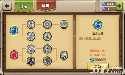�Ǳ�ͻϮ2(����������Ϸ)v3.2.2 ��Ѱ��ͼ