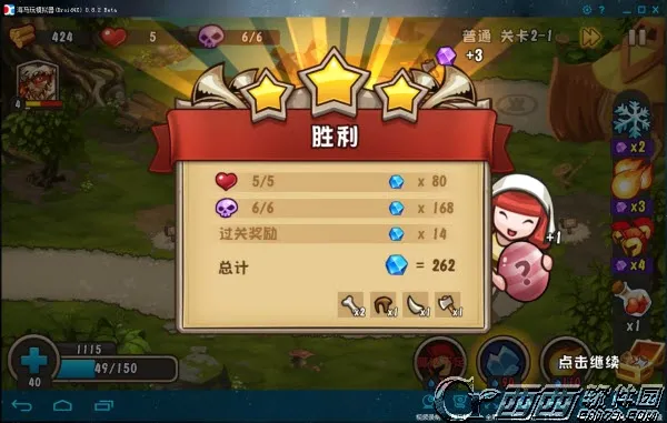�Ǳ�ͻϮ2(����������Ϸ)