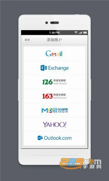 foxmail(����ͻ�������)v1.0.1.1729 ��Ѱ��ͼ