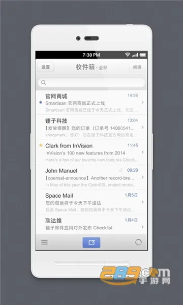foxmail(����ͻ�������)v1.0.1.1729 ��Ѱ��ͼ