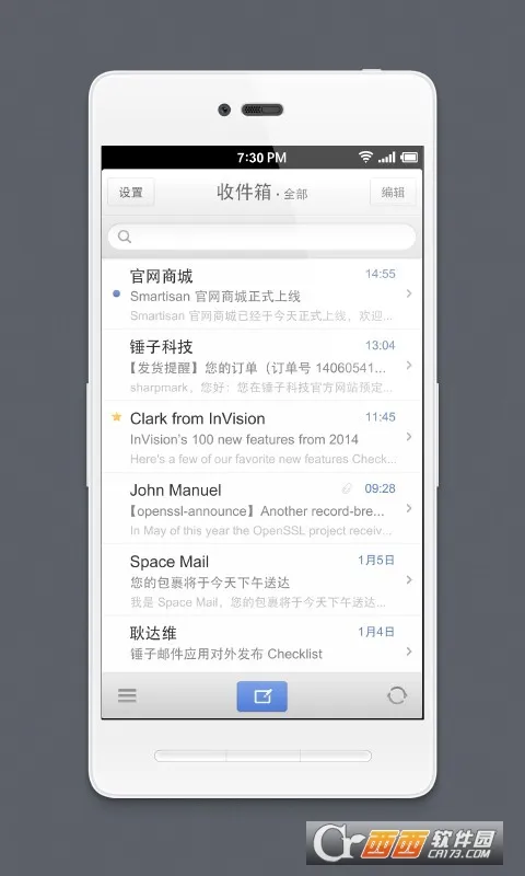 foxmail(����ͻ�������)v1.0.1.1729 ��Ѱ��ͼ