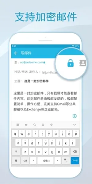 foxmail(邮箱客户端软件) foxmail(邮箱客户端软件)