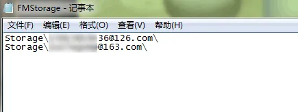 foxmail(邮箱客户端软件) foxmail(邮箱客户端软件)