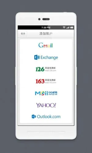 foxmail(邮箱客户端软件) foxmail(邮箱客户端软件)