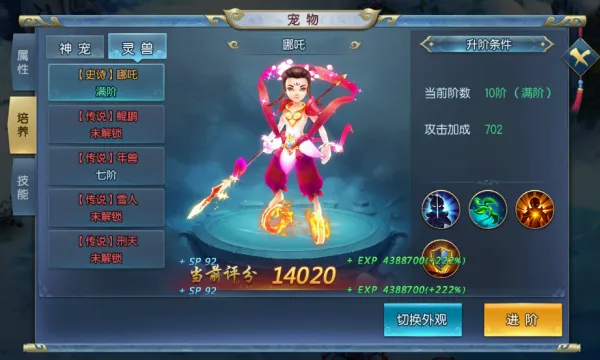 五岳乾坤(武侠角色扮演游戏) 五岳乾坤(武侠角色扮演游戏)