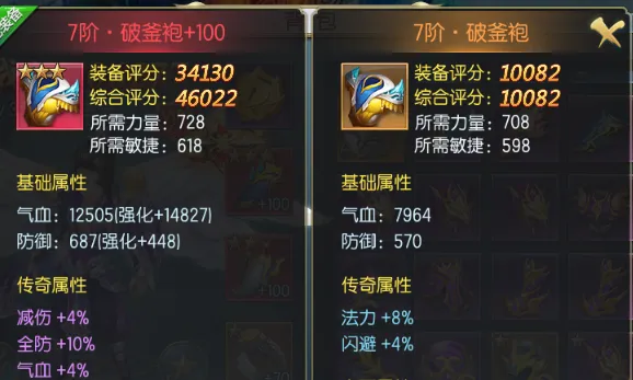 五岳乾坤(武侠角色扮演游戏) 五岳乾坤(武侠角色扮演游戏)