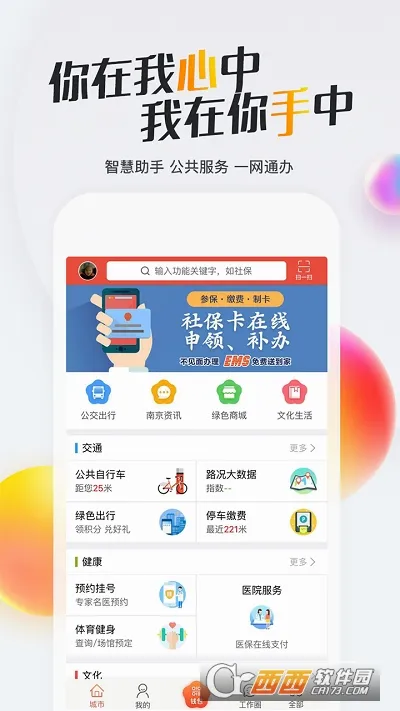 �ҵ��Ͼ������ֻ���v3.2.2 ��Ѱ��ͼ