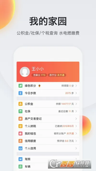 �ҵ��Ͼ������ֻ���v3.2.2 ��Ѱ��ͼ
